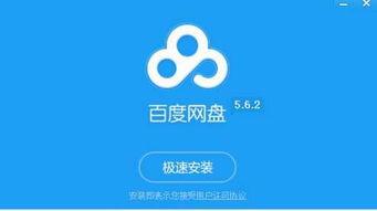 娱乐吃瓜生活百度网盘,揭秘百度网盘的趣味世界